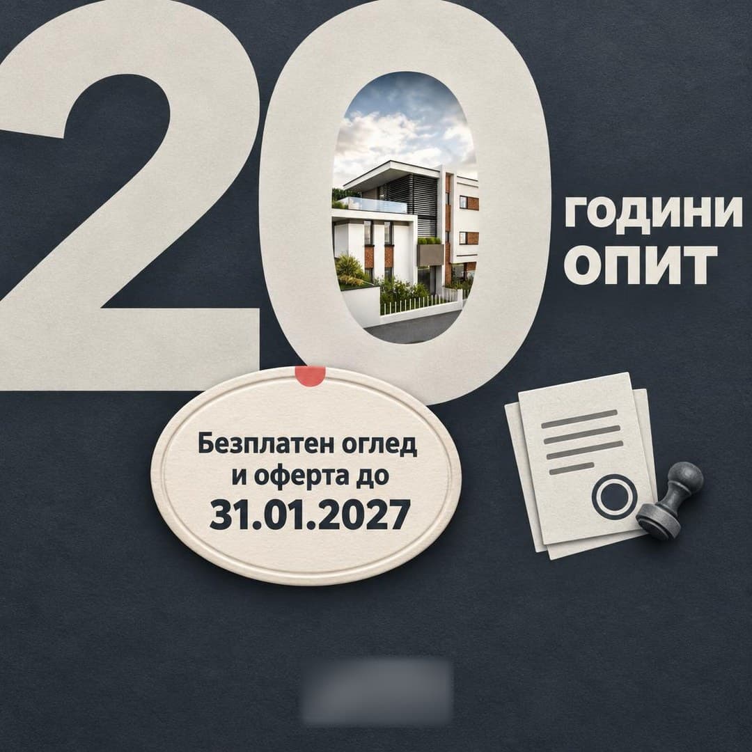 Ad creative, Feed · 1:1: "20 years of experience"